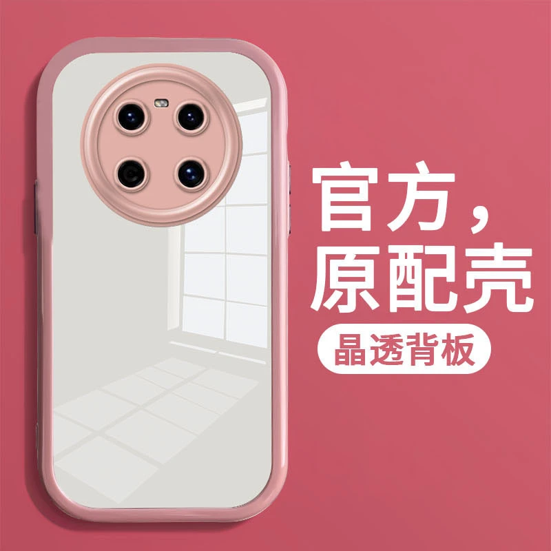 适用华为mate40手机壳透明保护壳网红简约个性男女款防摔奶油壳