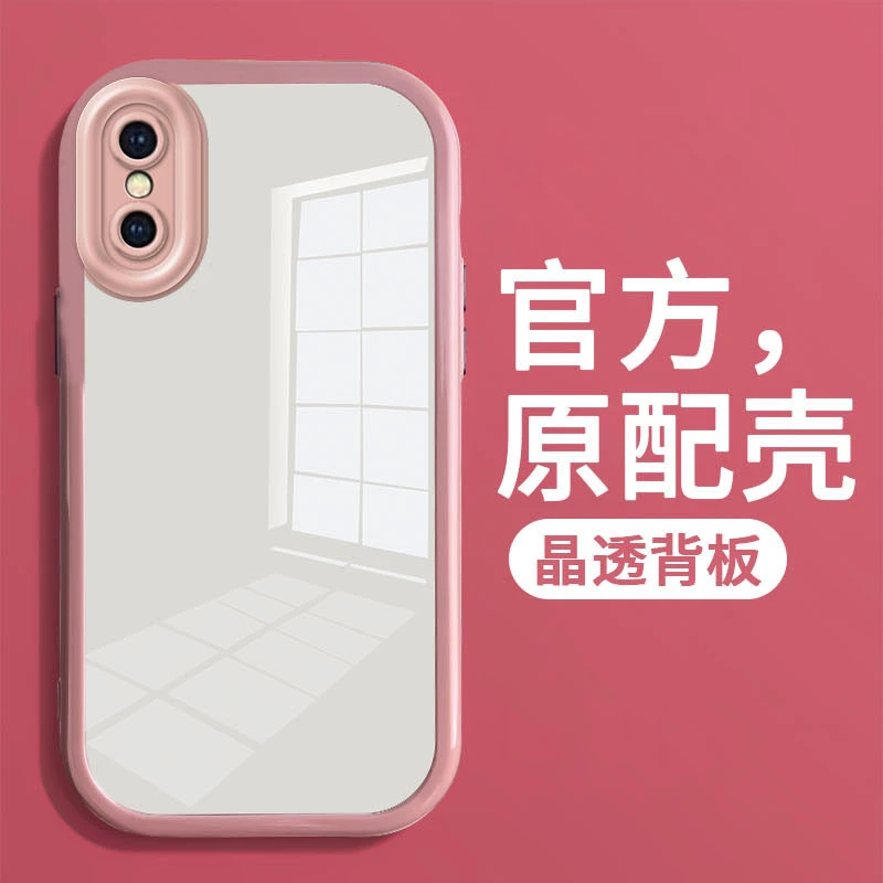 适用苹果xs手机壳透明保护壳网红硬壳简约个性男女款防摔奶油壳