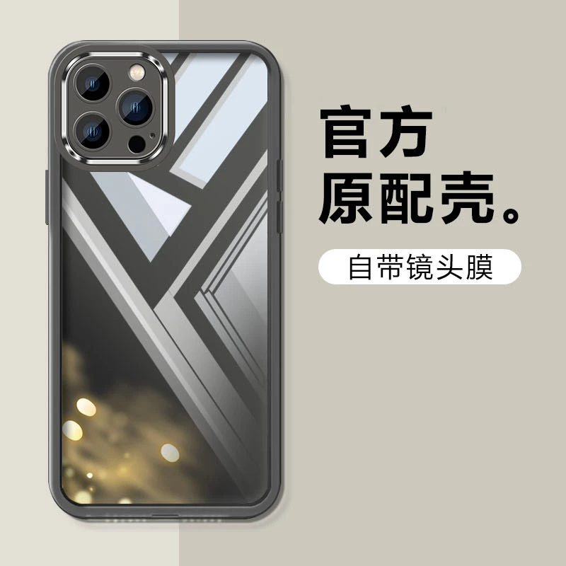 适用苹果13Pro手机壳iPhone13pro透明硅胶简约防摔镜头全包男女款
