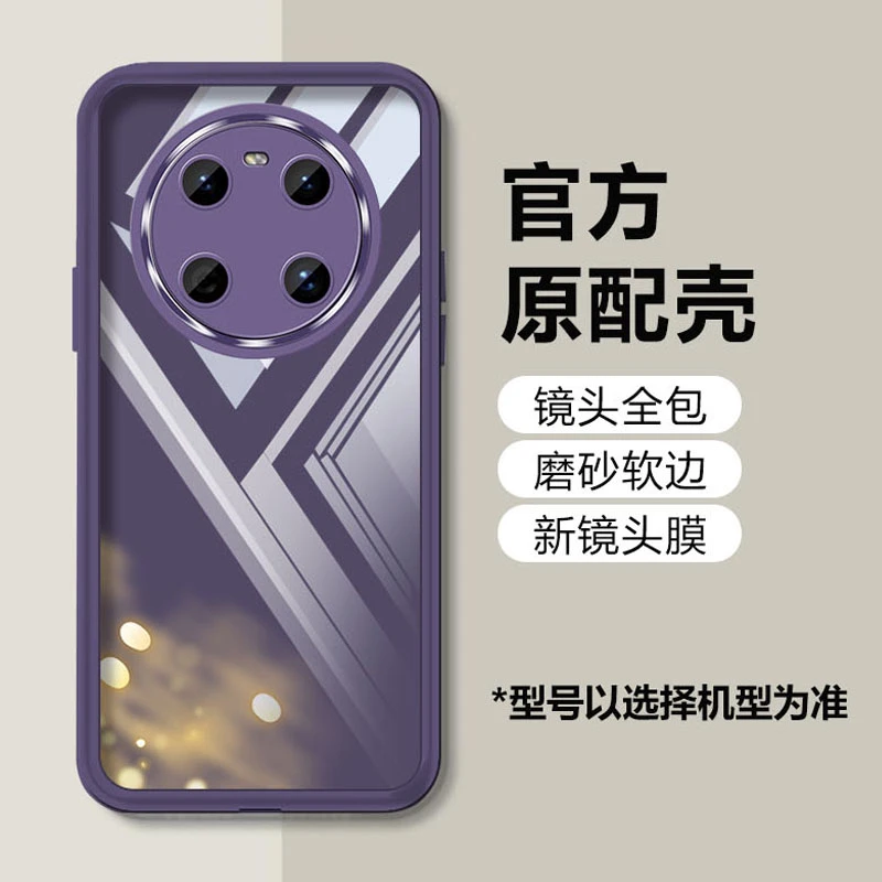 适用华为mate40e手机壳新款镜头全包透明软硅胶超薄防摔简约网红