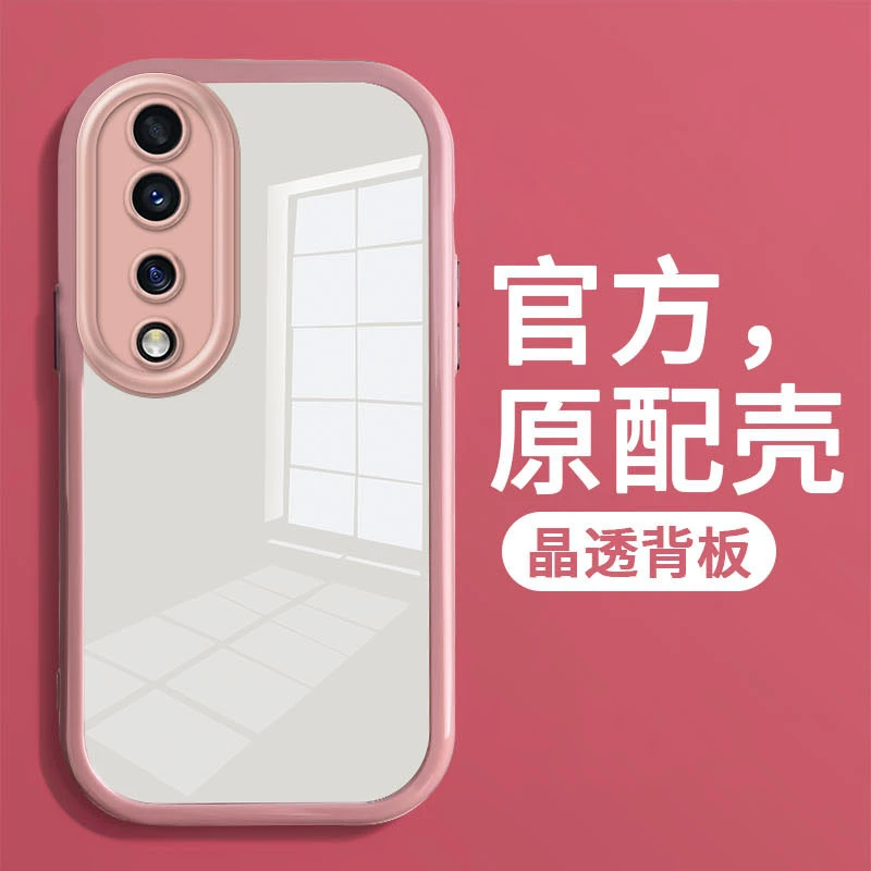 适用华为荣耀80Pro曲面屏手机壳透明保护壳个性男女款防摔奶油壳