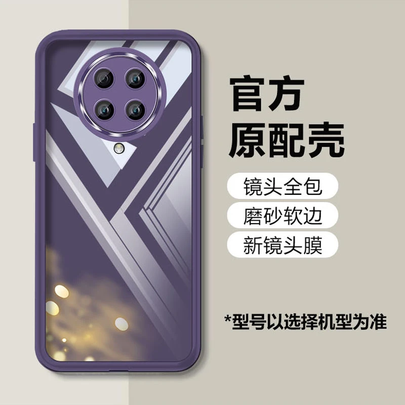 适用红米k30至尊版手机壳新款镜头全包透明软硅胶超薄防摔保护套
