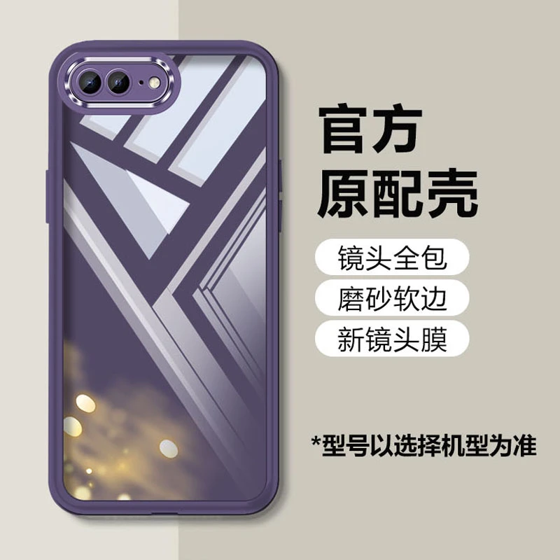 适用苹果8plus手机壳iPhone7plus透明软硅胶简约防摔自带镜头膜
