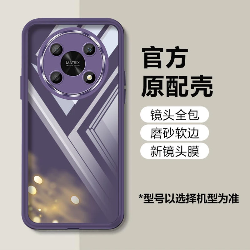 适用华为荣耀x30手机壳新款镜头全包透明软壳硅胶超薄防摔简约