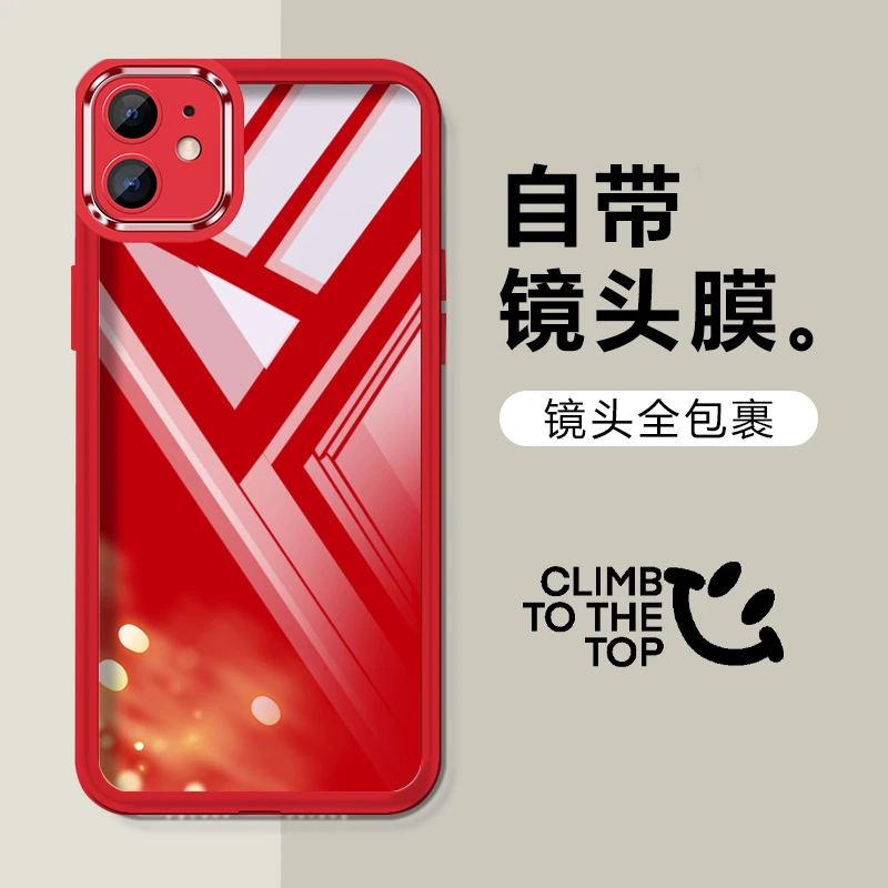 适用红色新年款苹果11手机壳iPhone11苹果透明软硅胶防摔镜头全包