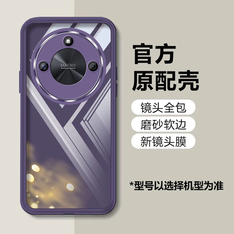 适用华为荣耀x50手机壳新款镜头全包透明软壳硅胶超薄防摔简约