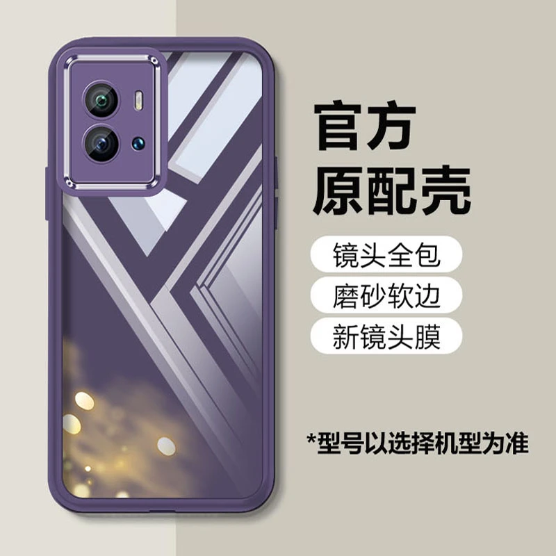 适用vivoiqoo9手机壳新款自带镜头膜透明软硅胶超薄简约全包防摔