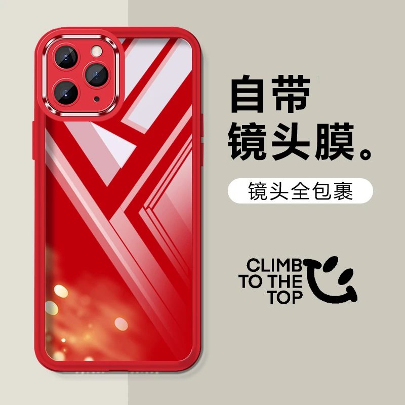 适用红色新年款苹果11promax手机壳iPhone11ProMax透明软硅胶防摔