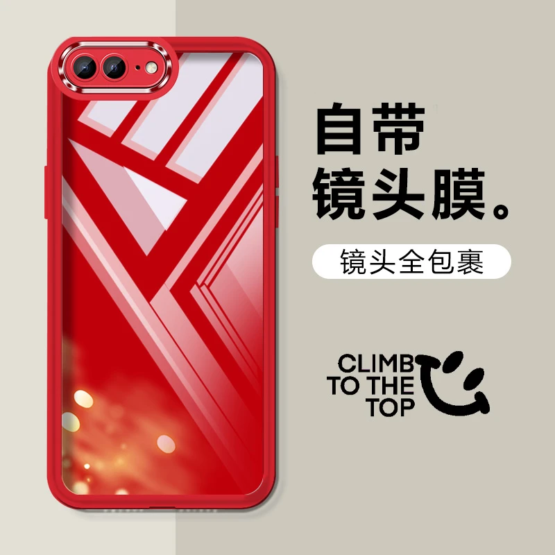 适用红色新年款苹果8plus手机壳镜头全包防摔透明硅胶个性男女款
