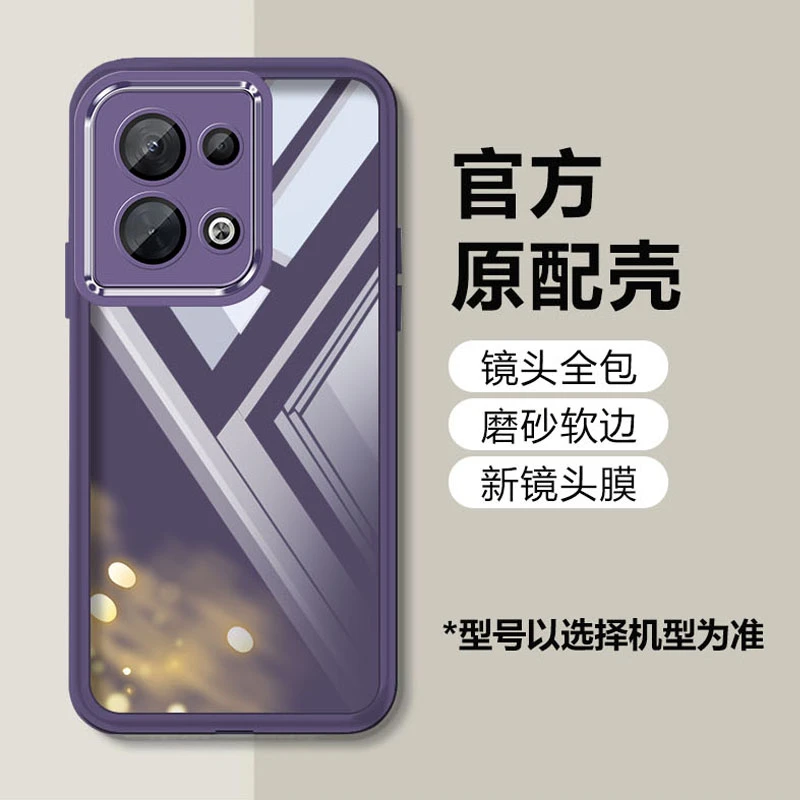 适用OPPOreno8手机壳新款透明软硅胶简约全包防摔自带镜头膜男女