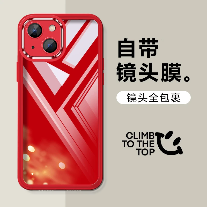 适用红色新年款苹果13mini手机壳镜头全包防摔透明硅胶个性男女款