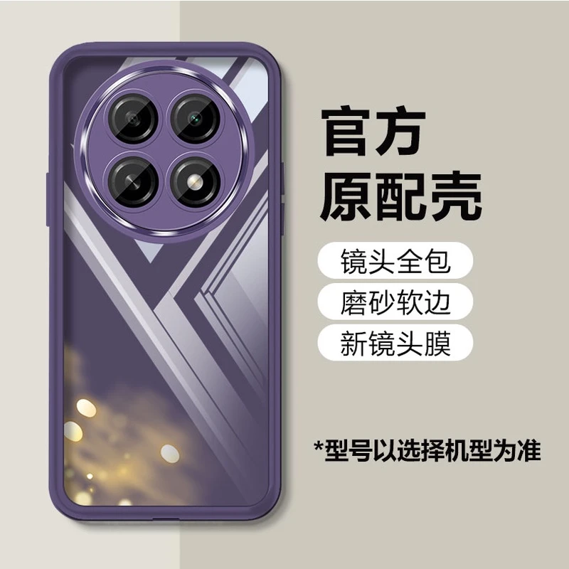 适用OPPOa2pro手机壳镜头全包防摔软壳透明硅胶壳网红个性男女款