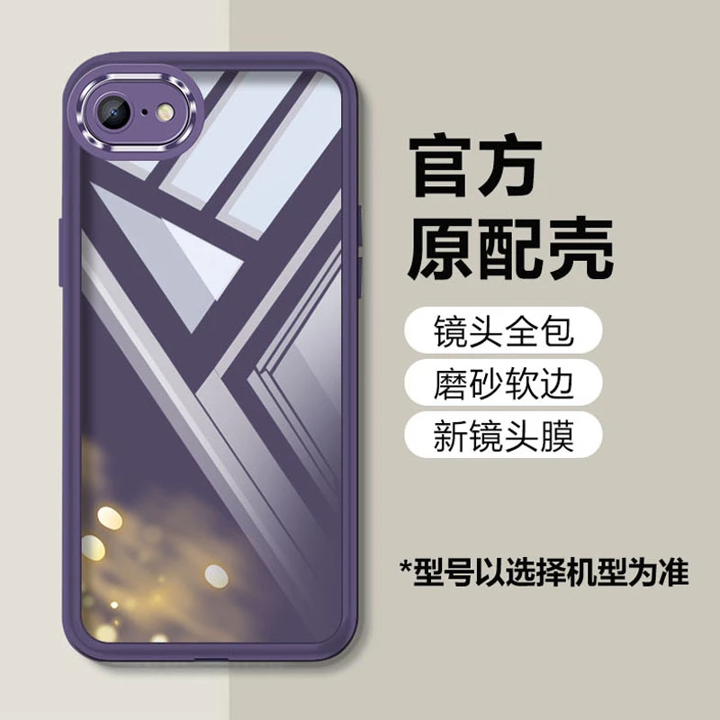 适用苹果8手机壳iPhone7透明软硅胶简约防摔自带镜头膜男女高级潮