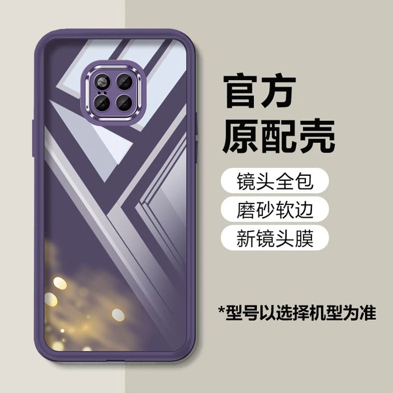 适用华为mate20Pro手机壳新款镜头全包透明软壳硅胶超薄防摔简约