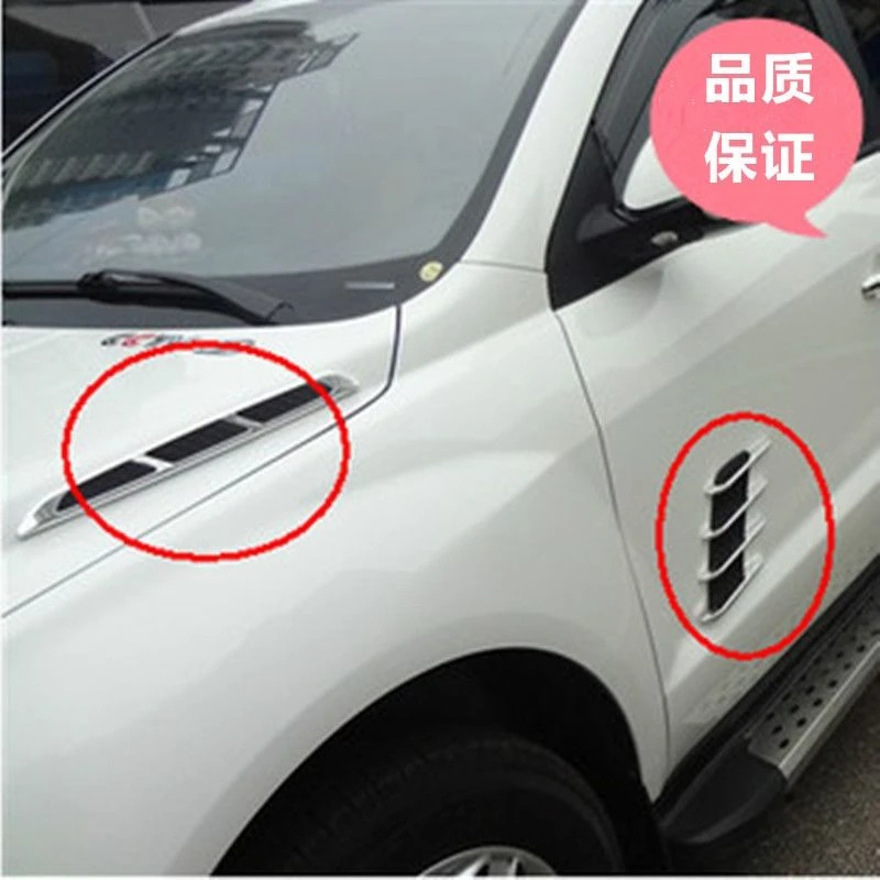 现代ix25瑞纳悦纳悦动朗动领动名图ix35改装鲨鱼腮出风口装饰车贴
