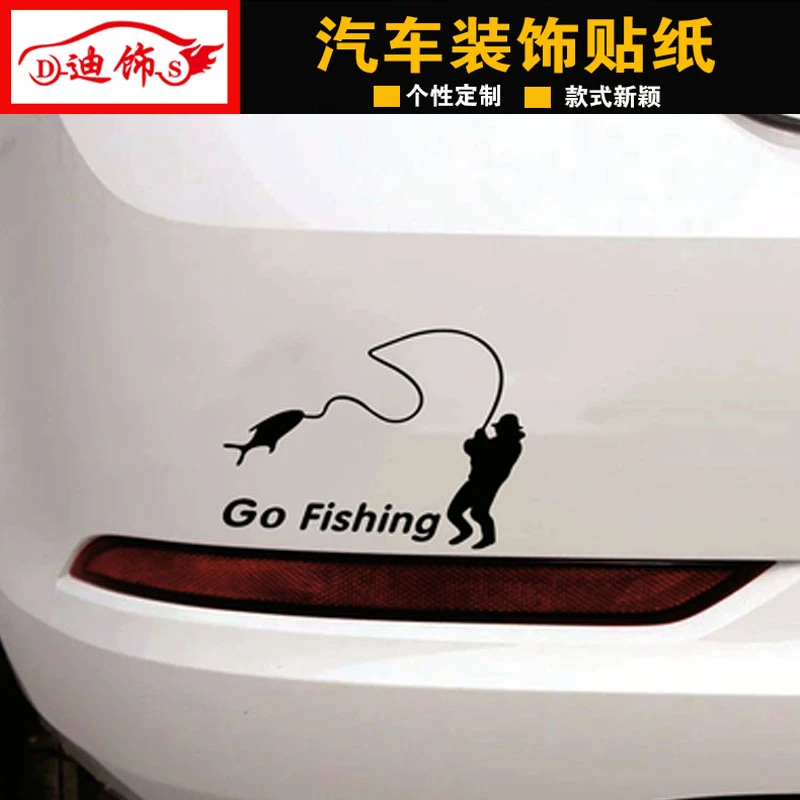 去钓鱼车贴汽车创意装饰划痕贴纸改装GOsfishing钓友车身车尾贴画