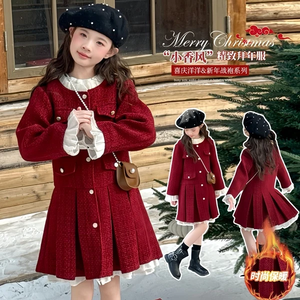 [精致小香风连衣裙]宝宝套装秋冬款2024新款儿童红色中大童裙子