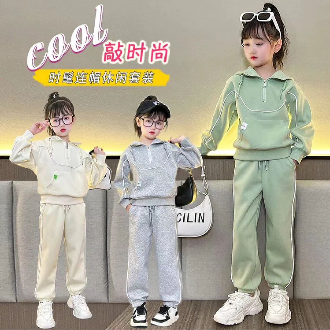 【时尚套装】女童春秋运动2025新款洋气时髦连帽卫衣中大童两件套