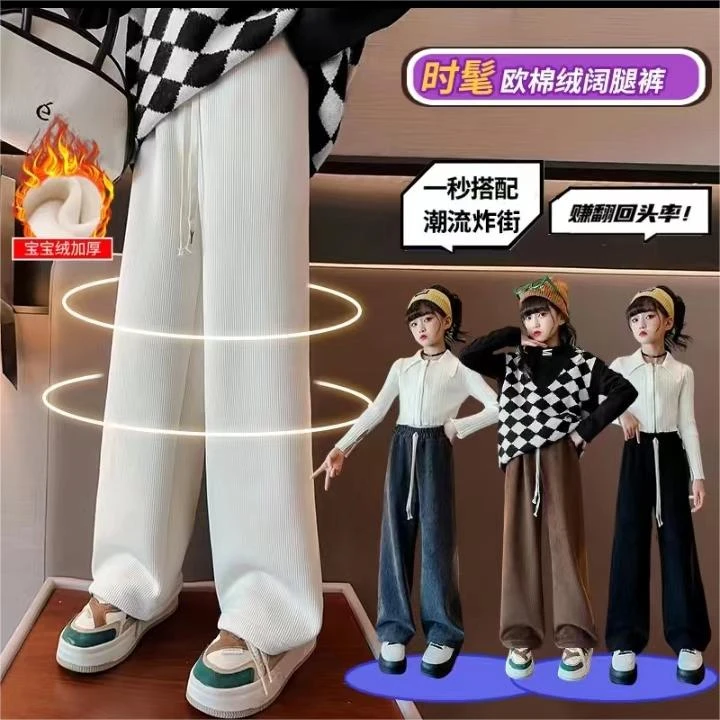 棉绒休闲女孩中大童阔腿裤宝宝长裤宽松时尚时髦加绒潮流加厚炸街