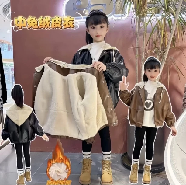 【免洗外套】女童2024可拆帽皮衣夹克外套中大童洋气机车韩系加厚潮