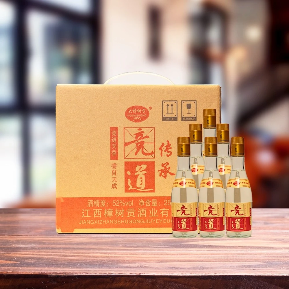 大樟树贡竞道传承半斤装纯粮酒特香型白酒瓶装酒精度YY52度250ml
