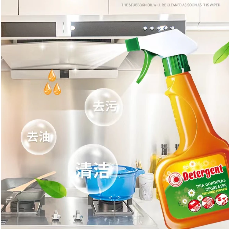 [苏厂长专属]重油污净厨房油污清洁剂家用去污去油泡沫油污净