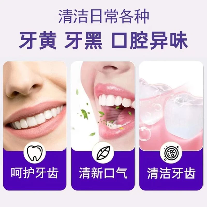 美牙酶炫白均衡100克