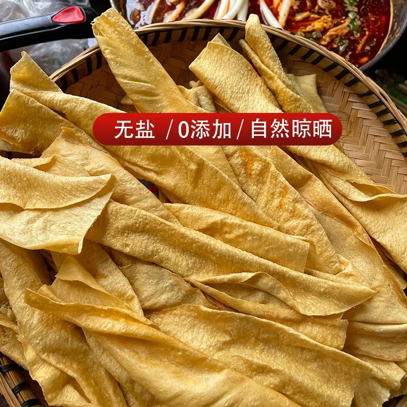 火锅老豆皮大豆素肉豆制品