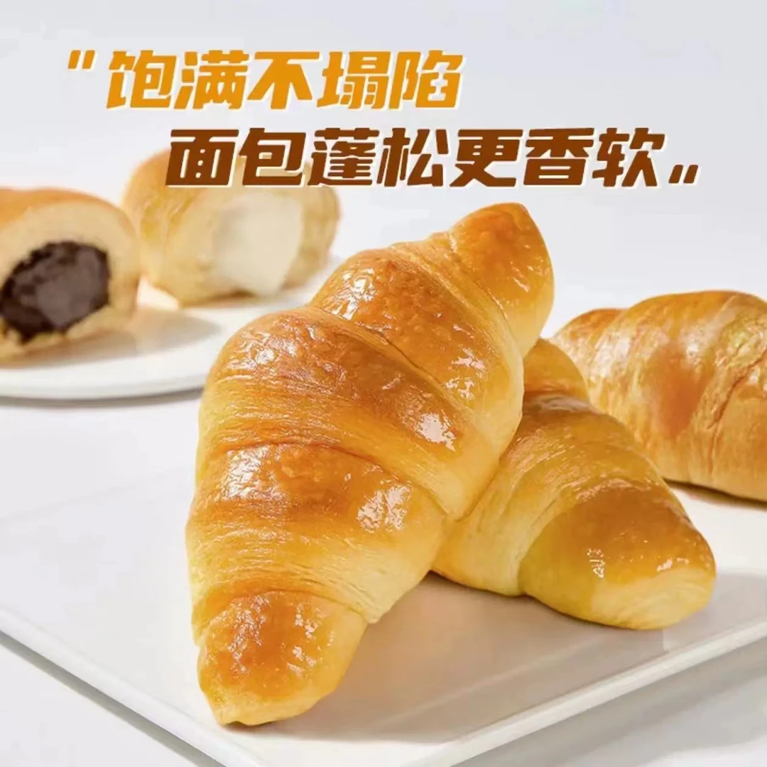 牛角包巧克力味酱心休闲面包早餐必备