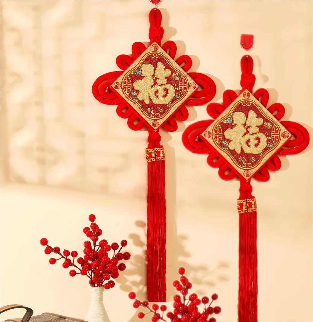 （一对）中国结门上挂件客厅红色福字装饰平安吉祥结新年挂件装饰
