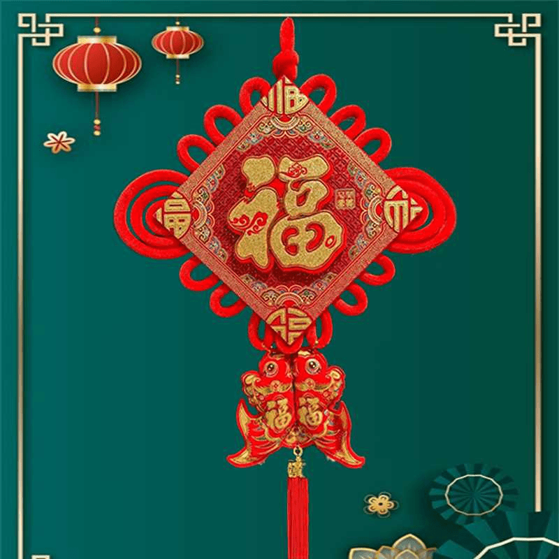 祥云福字中国结挂件客厅大号高档背景墙进门玄关装饰画入户门乔迁