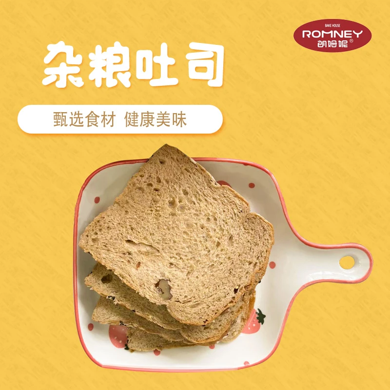 四种口味面包促销装（椰香乳酪杂粮切片毛毛虫面包椰皇派）