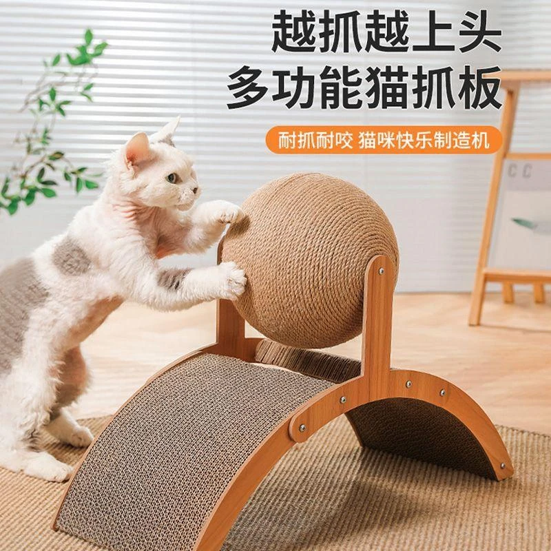 摩天轮猫抓板立式猫抓球耐磨不掉屑超大号猫咪玩具磨爪器自嗨解闷