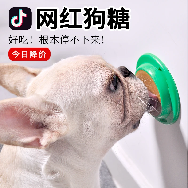网红狗糖舔舔乐益生菌狗狗糖狗狗零食狗糖狗舔糖小狗调理肠胃狗糖