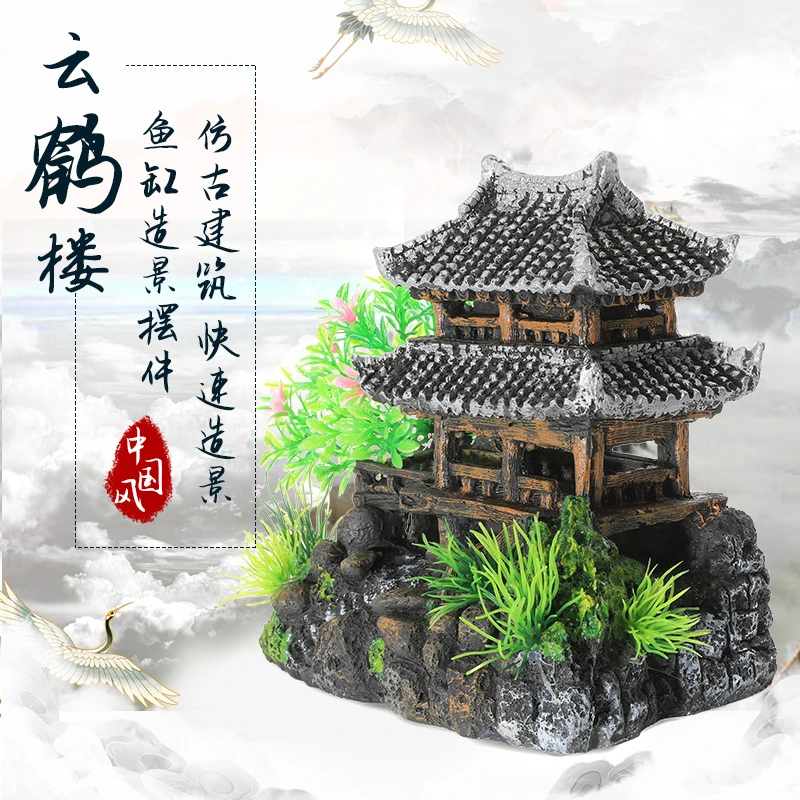 鱼缸假山水族装饰造景石小房子小桥假水草江南水乡创意摆件躲避屋
