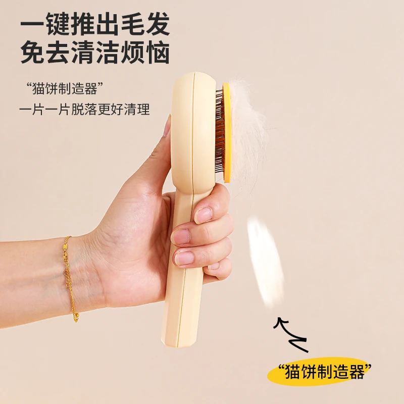 猫梳子去浮毛梳狗狗毛刷毛脱毛撸猫神器清理长毛专用宠物猫咪用品