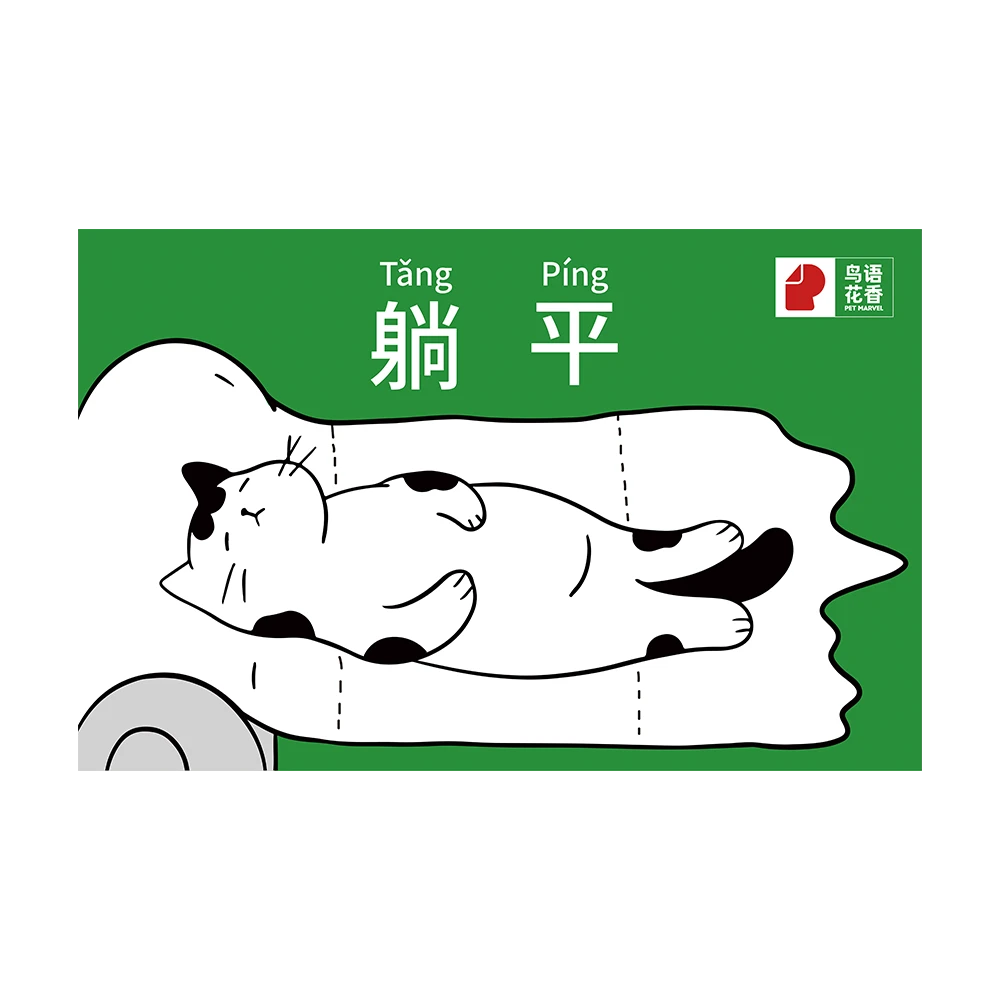 猫砂垫
