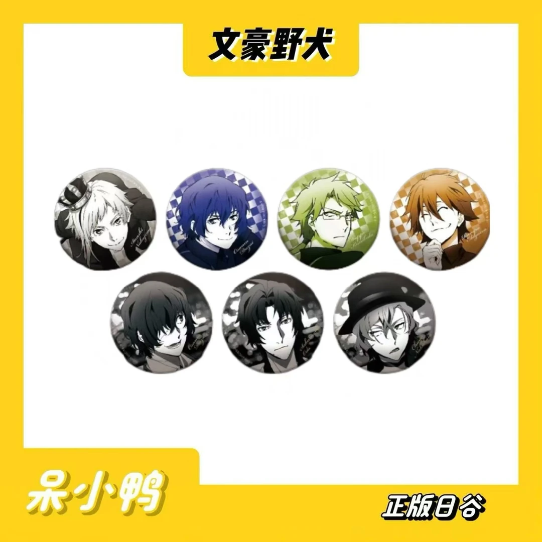 【日谷】文豪野犬秘密黑白电眼Ver1.Ver2.逆转复刻Ver1吧唧徽章代拆