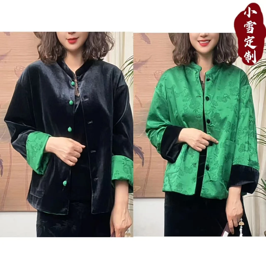 301秋季新品正版高货百搭显瘦气质丝绒时尚洋气中式里面穿外套