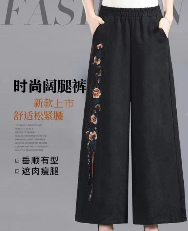 201秋季国风气质减龄显瘦百搭透气亲肤时尚宽松刺绣民族风阔腿裤