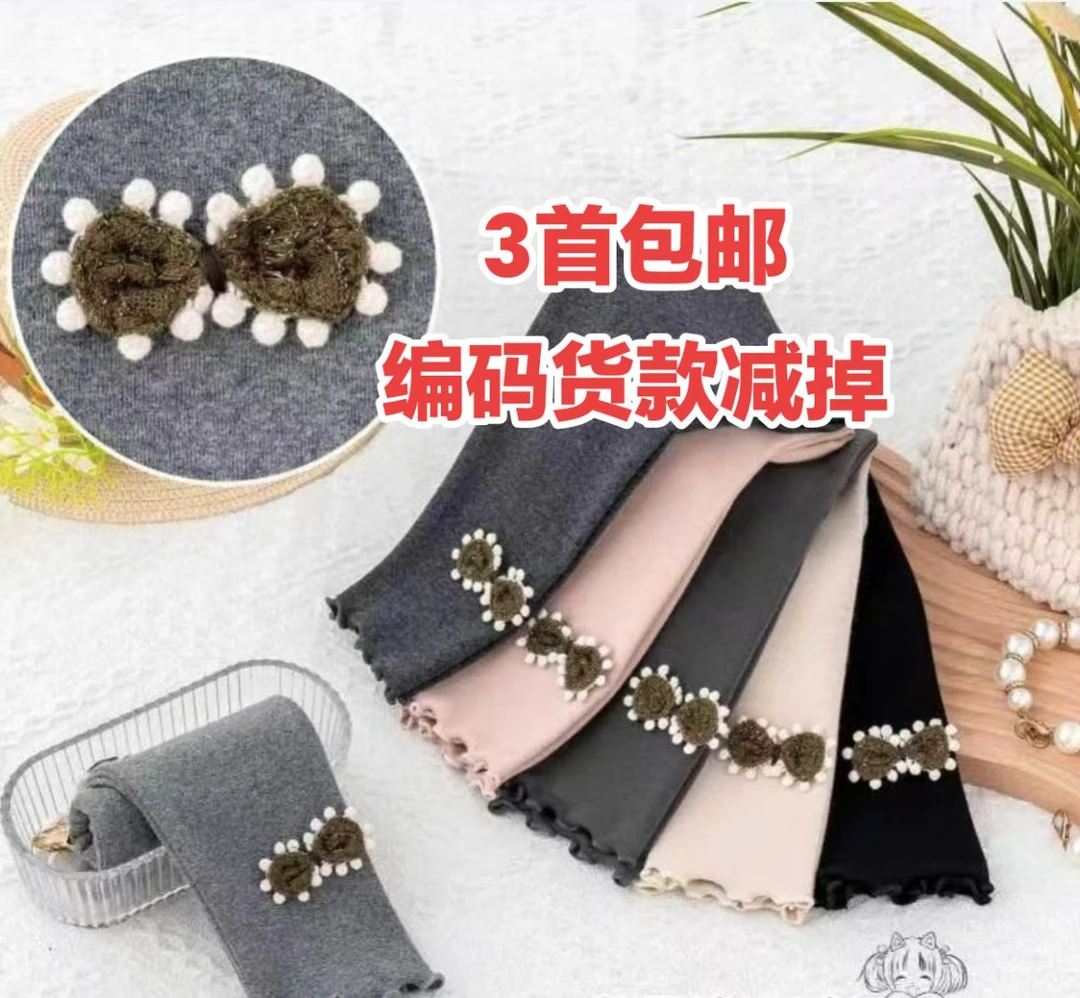 秋款小板儿童打底裤