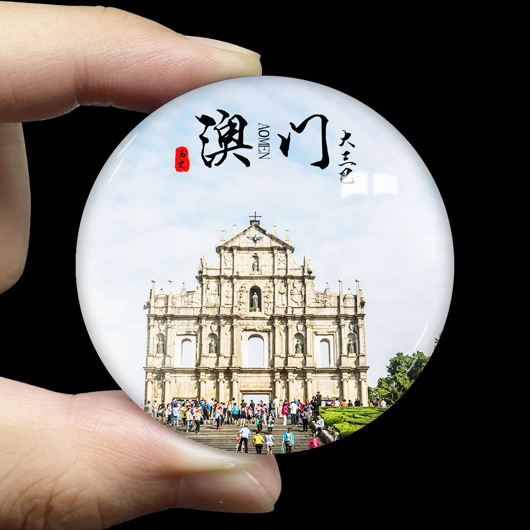 澳门冰箱磁吸贴大三巴渔人码头旅游塔议事亭前地纪念品礼品伴手礼