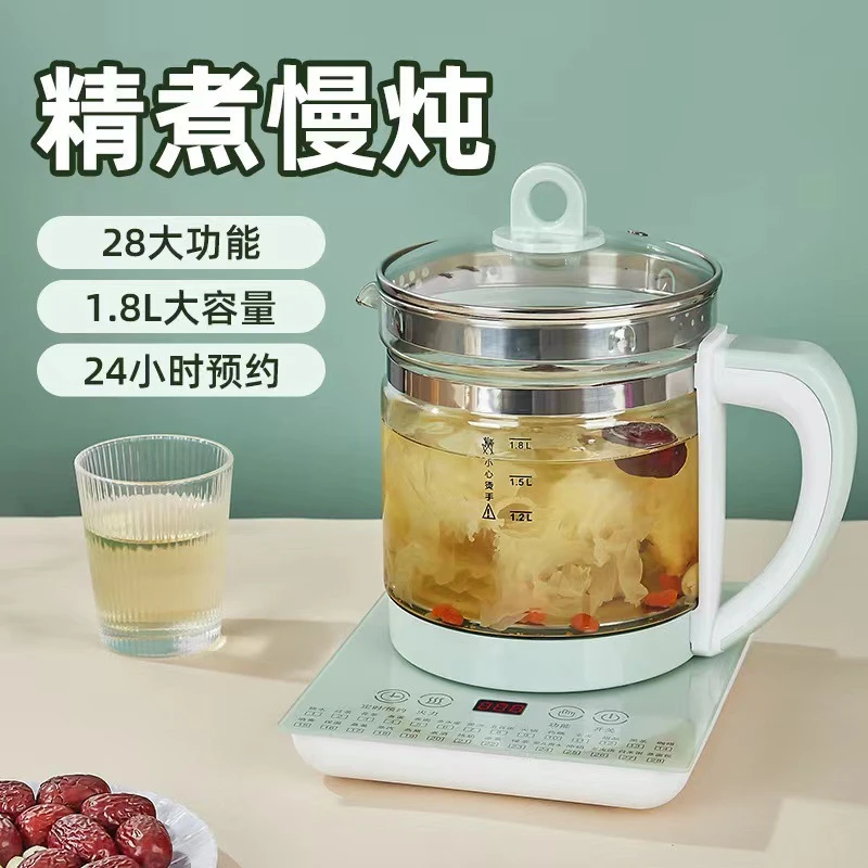 万利达养生壶多功能家用保温大容量全自动小型加厚慢炖养生壶煮茶