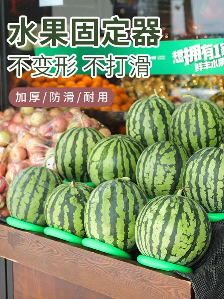便宜西瓜固定圈 20个
