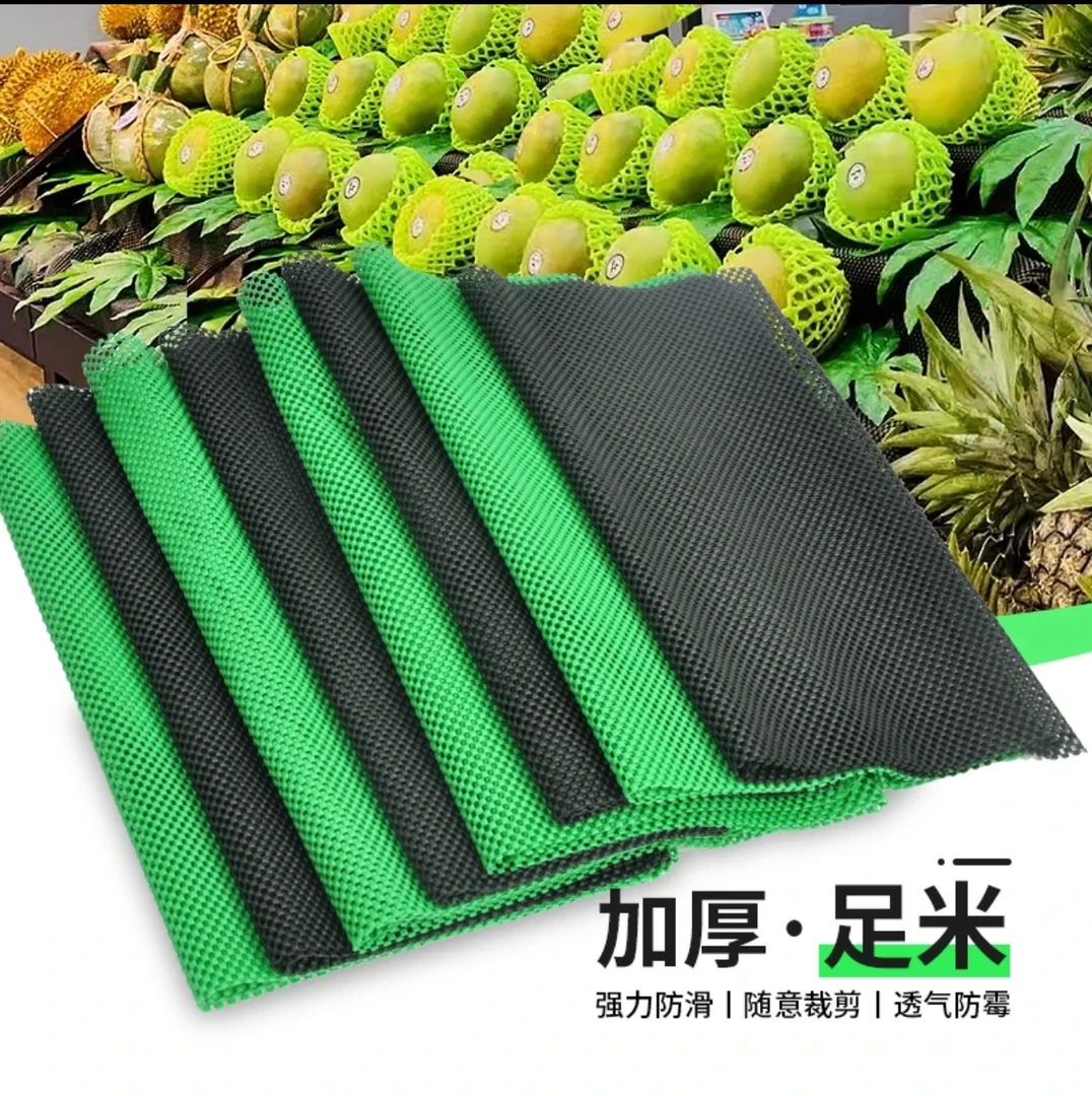 水果垫子超市水果防滑垫果蔬防滑垫水果店防滑垫超市蔬菜货架垫子