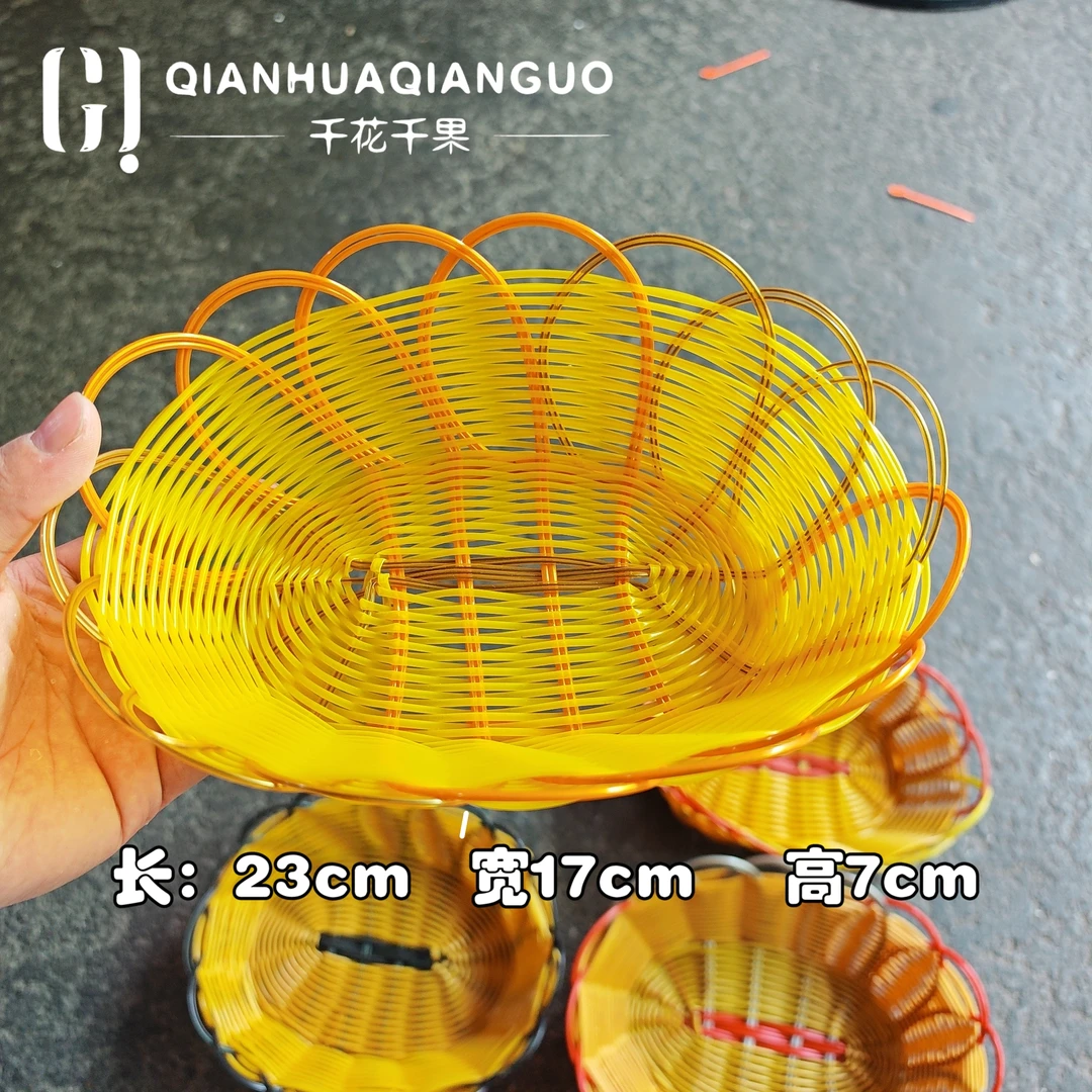 水果陈列小藤篮（10个）