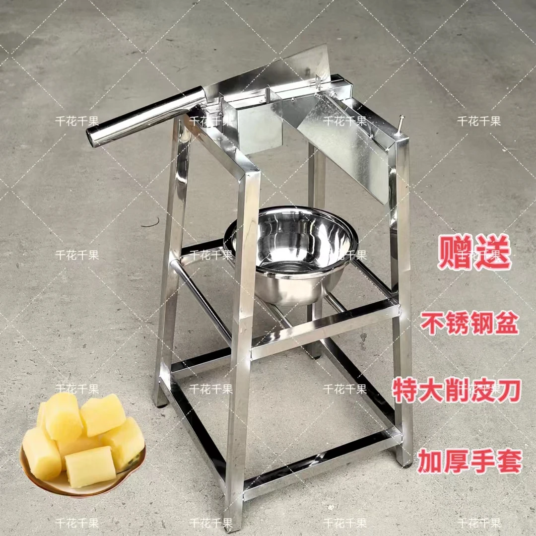 甘蔗机送(盆+甘蔗刀+棉手套) 1台