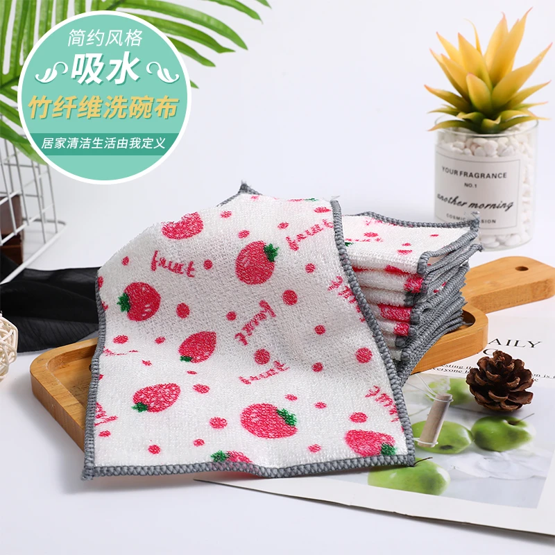 双面竹纤维抹布加厚厨房清洁洗碗柔软吸水抹布加厚不易沾油洗碗布