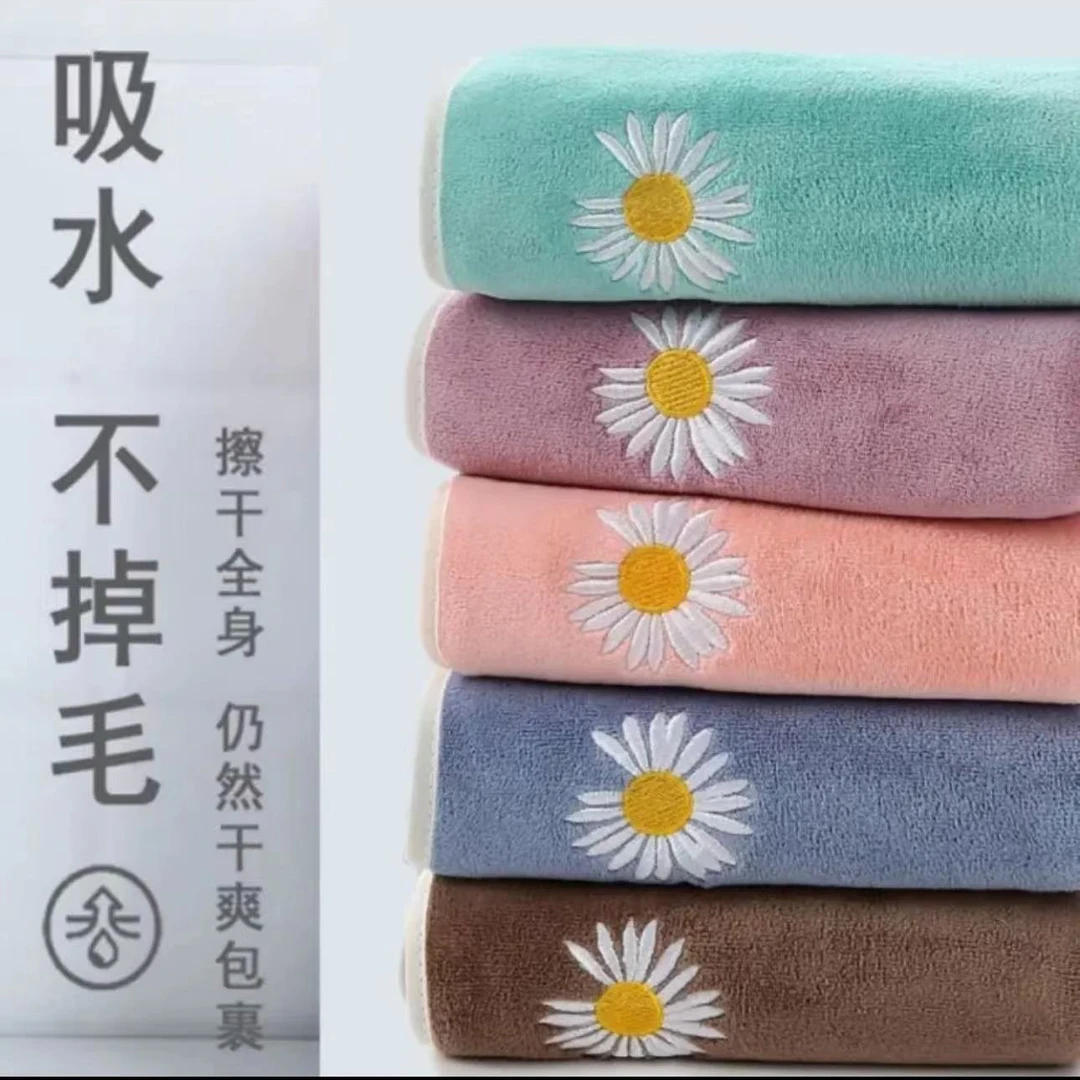 煌鸿巾业加厚款吸水小雏菊毛巾洗脸洗澡擦脸日用不掉毛家用加厚款
