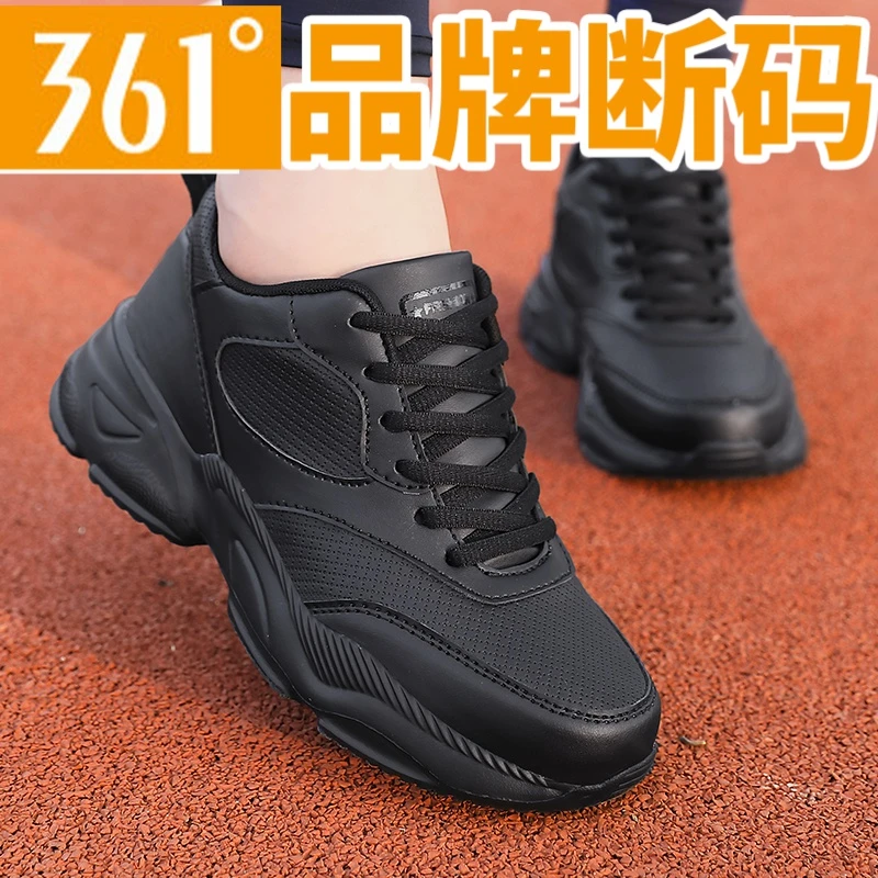 361°断码全黑工作鞋女轻便软底女鞋久站不累脚上班鞋黑色运动